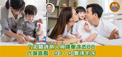 改名 筆劃
